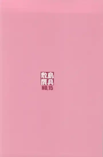 [Shikishima Shoutarou - Shikishima Tenki] Tenbi Tsuushin 2 Fhentai - Page 41