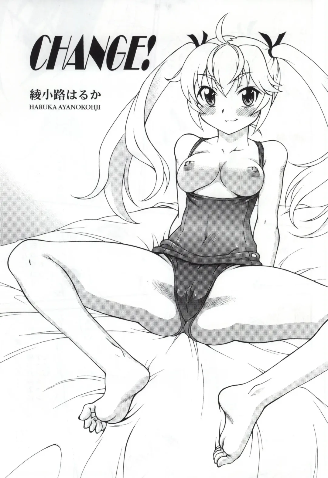 [Ayanokouji Haruka] LEMON -CITRUS LIMON- Fhentai - Page 4