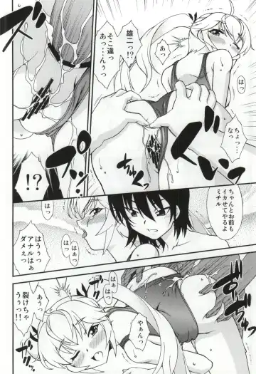 [Ayanokouji Haruka] LEMON -CITRUS LIMON- Fhentai - Page 13