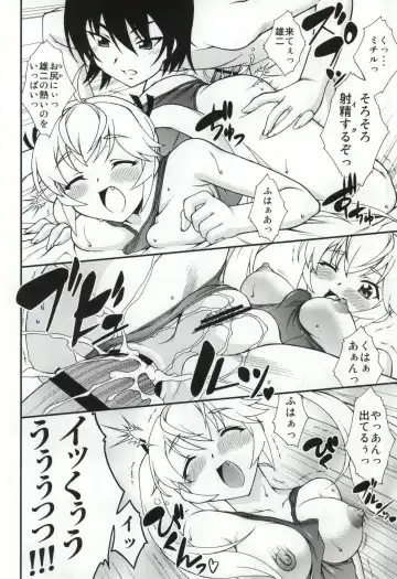 [Ayanokouji Haruka] LEMON -CITRUS LIMON- Fhentai - Page 15