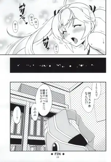 [Ayanokouji Haruka] LEMON -CITRUS LIMON- Fhentai - Page 16