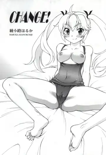 [Ayanokouji Haruka] LEMON -CITRUS LIMON- Fhentai - Page 4