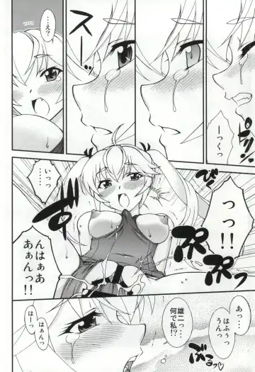 [Ayanokouji Haruka] LEMON -CITRUS LIMON- Fhentai - Page 9