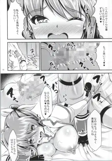 [Runa] Motto Watashi wo☆Tsuyoku shite♥ ~Madamada Hoshii no~ Fhentai - Page 19