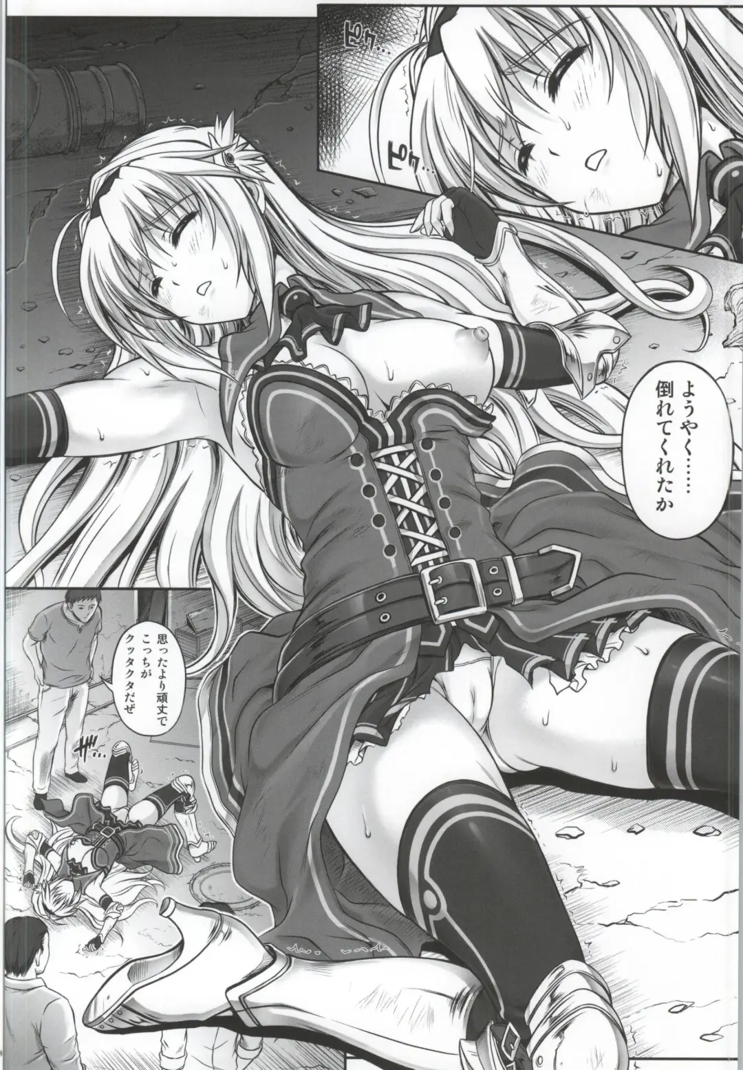 [Izumi - Reizei] T-12 Koooi Kishi Fhentai - Page 6