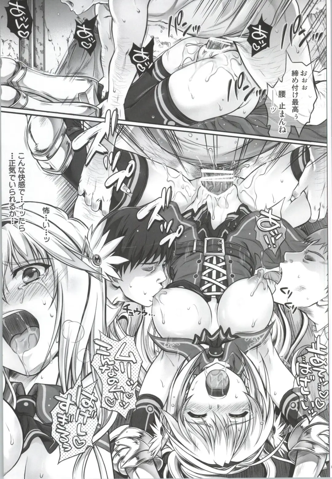 [Izumi - Reizei] T-12 Koooi Kishi Fhentai - Page 21