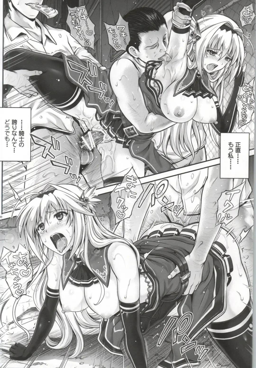 [Izumi - Reizei] T-12 Koooi Kishi Fhentai - Page 28