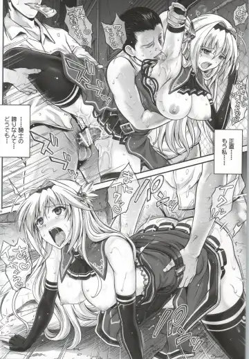 [Izumi - Reizei] T-12 Koooi Kishi Fhentai - Page 28