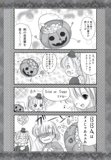 [Urano Mami] Nanatsu no Oppai Taizai Fhentai - Page 18