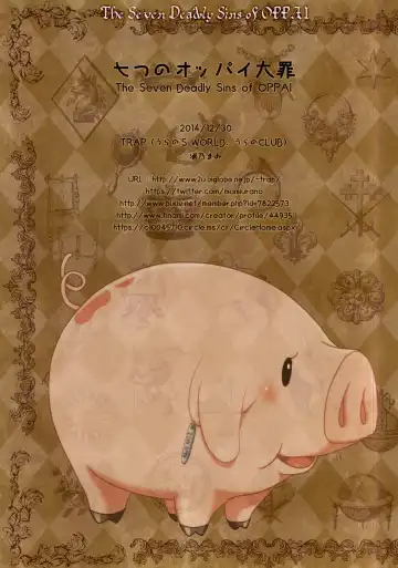 [Urano Mami] Nanatsu no Oppai Taizai Fhentai - Page 19