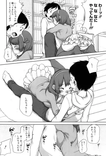 [Equal] Sodachisakari Fhentai - Page 140