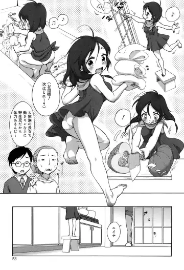 [Equal] Sodachisakari Fhentai - Page 53