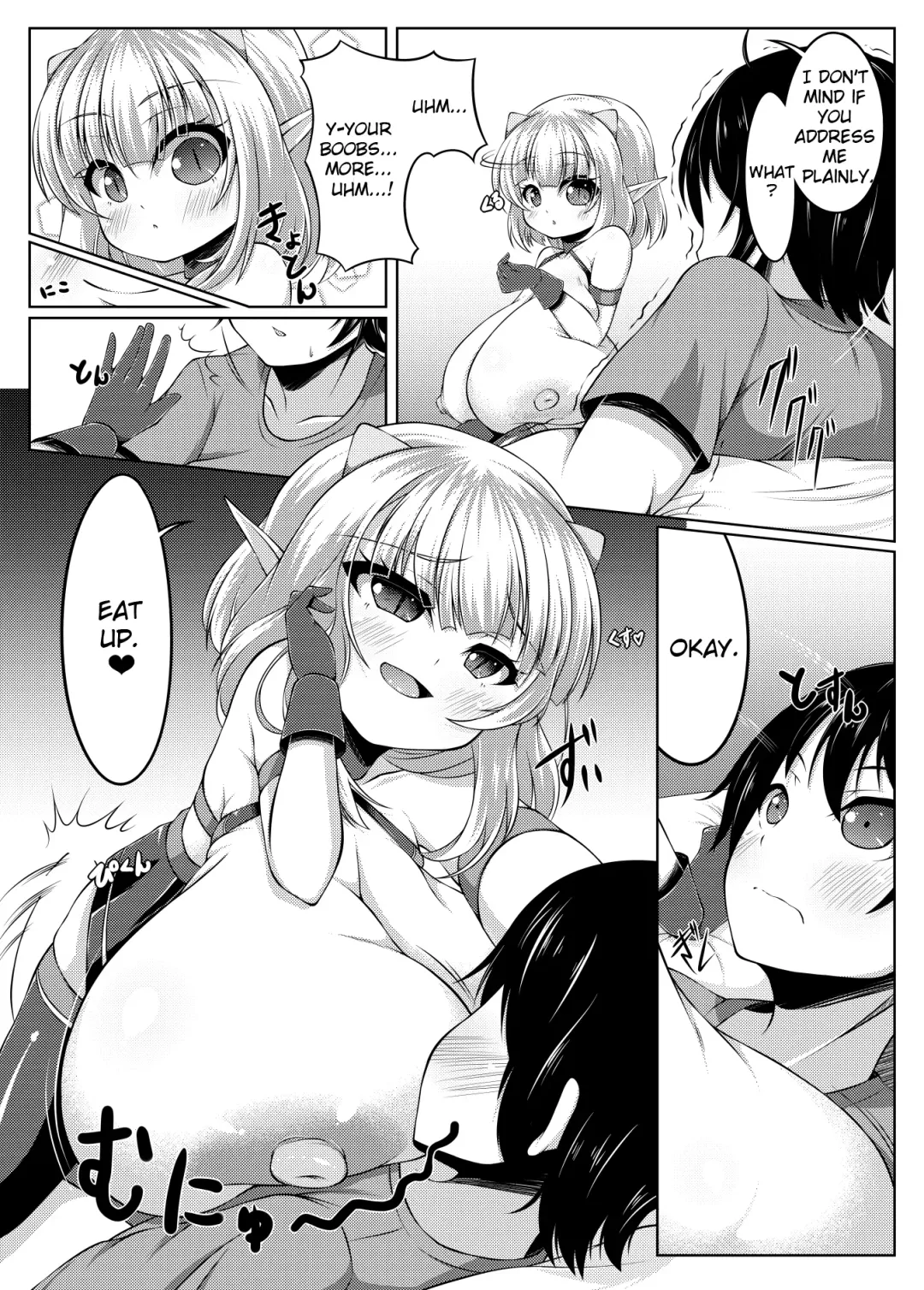 [Katakuri-ko] Demon's Sand Fhentai - Page 13