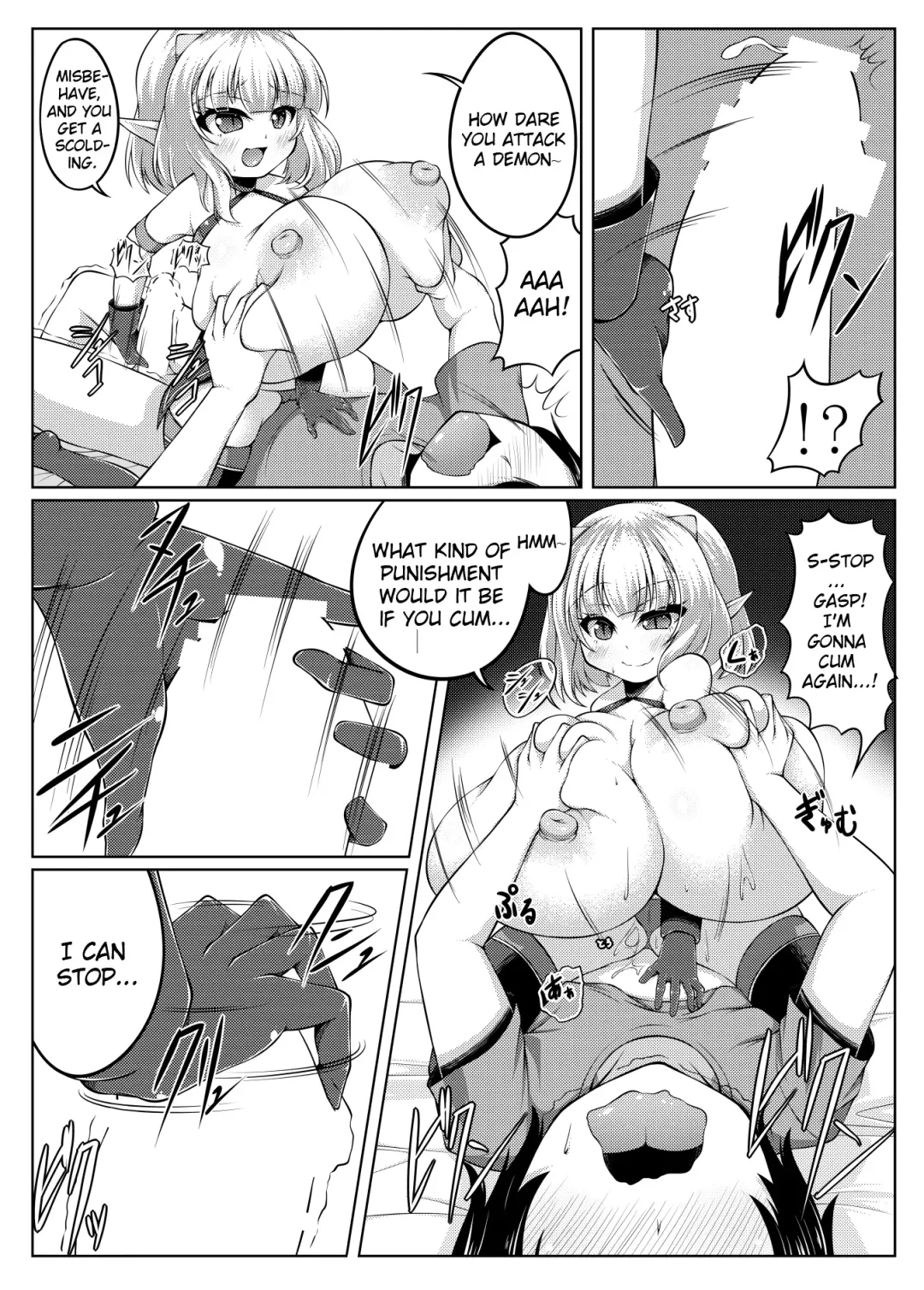 [Katakuri-ko] Demon's Sand Fhentai - Page 15