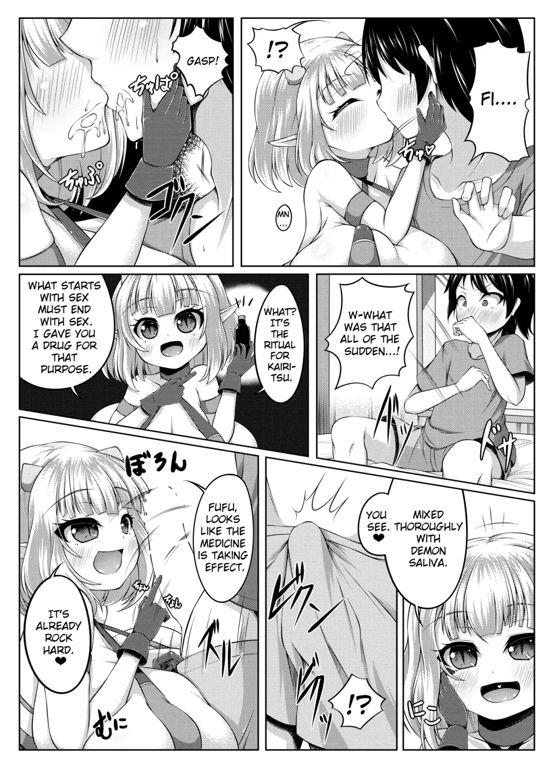 [Katakuri-ko] Demon's Sand Fhentai - Page 9