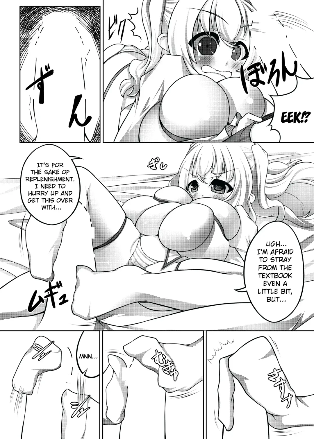 [Katakuri-ko] Angelic Sand Fhentai - Page 5