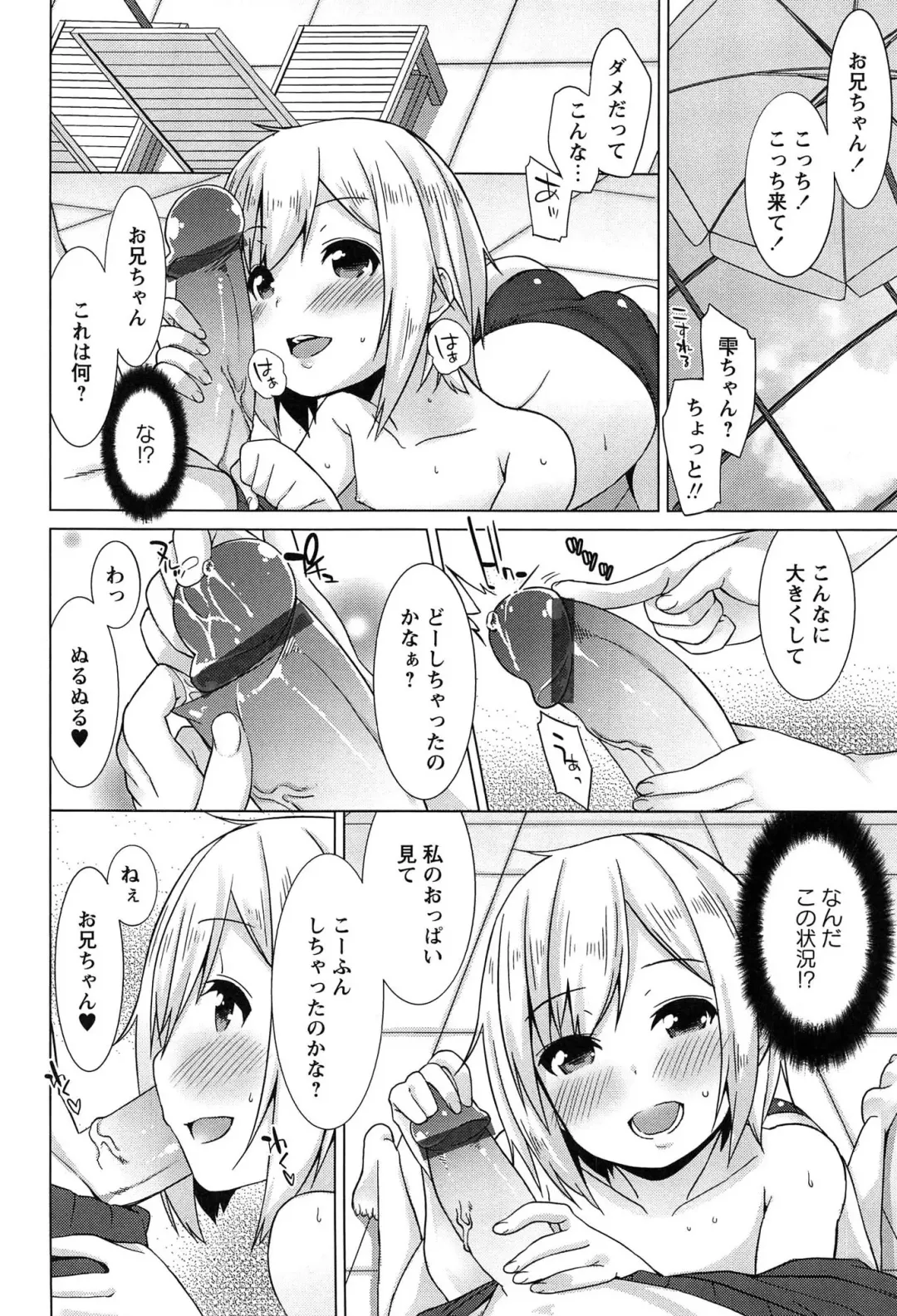 [Kusano Yuu] Zenkai Roshutsu Shoujo Fhentai - Page 126