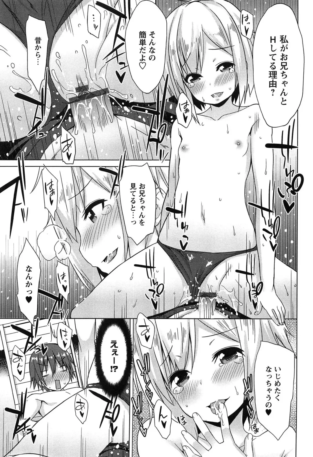 [Kusano Yuu] Zenkai Roshutsu Shoujo Fhentai - Page 133