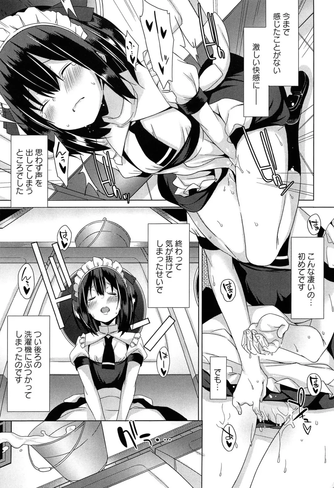 [Kusano Yuu] Zenkai Roshutsu Shoujo Fhentai - Page 159