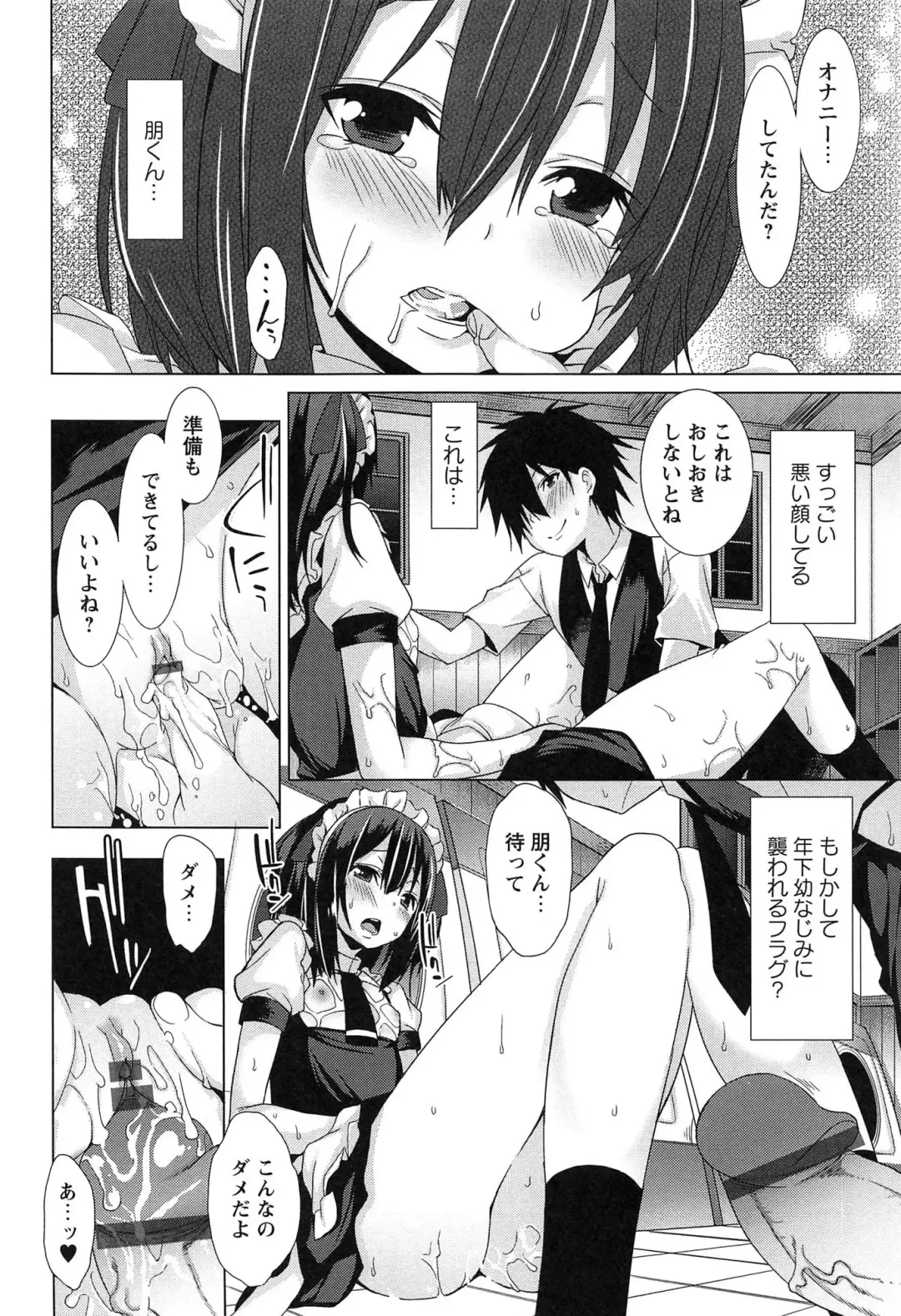 [Kusano Yuu] Zenkai Roshutsu Shoujo Fhentai - Page 162