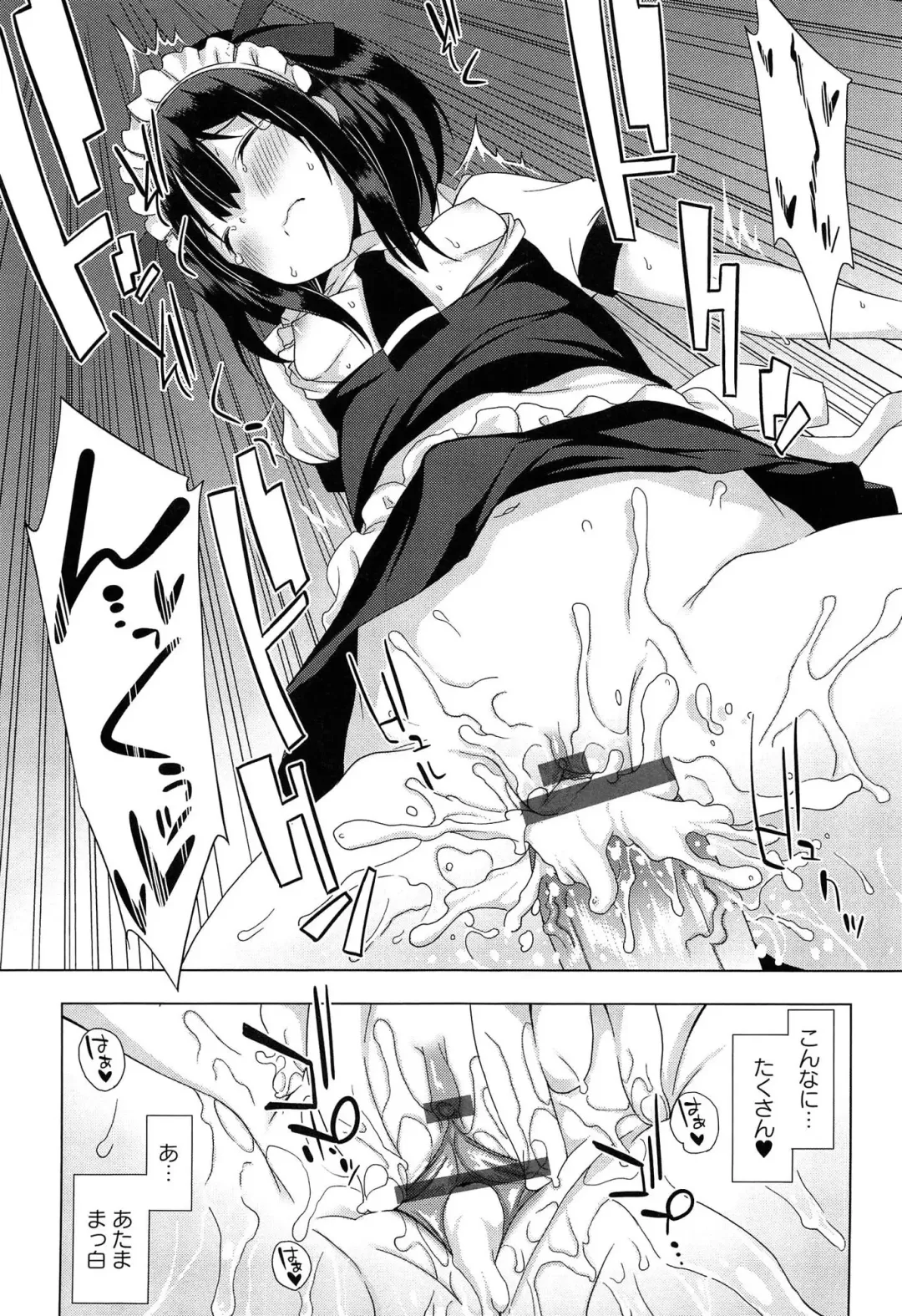 [Kusano Yuu] Zenkai Roshutsu Shoujo Fhentai - Page 167
