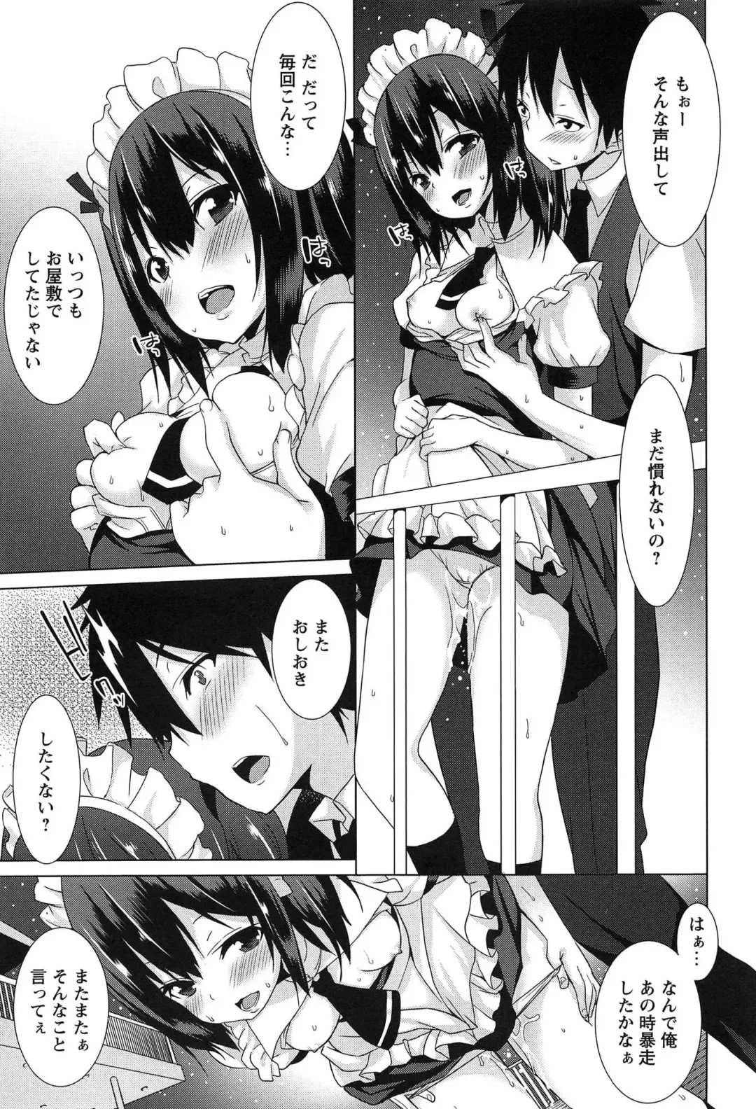 [Kusano Yuu] Zenkai Roshutsu Shoujo Fhentai - Page 173