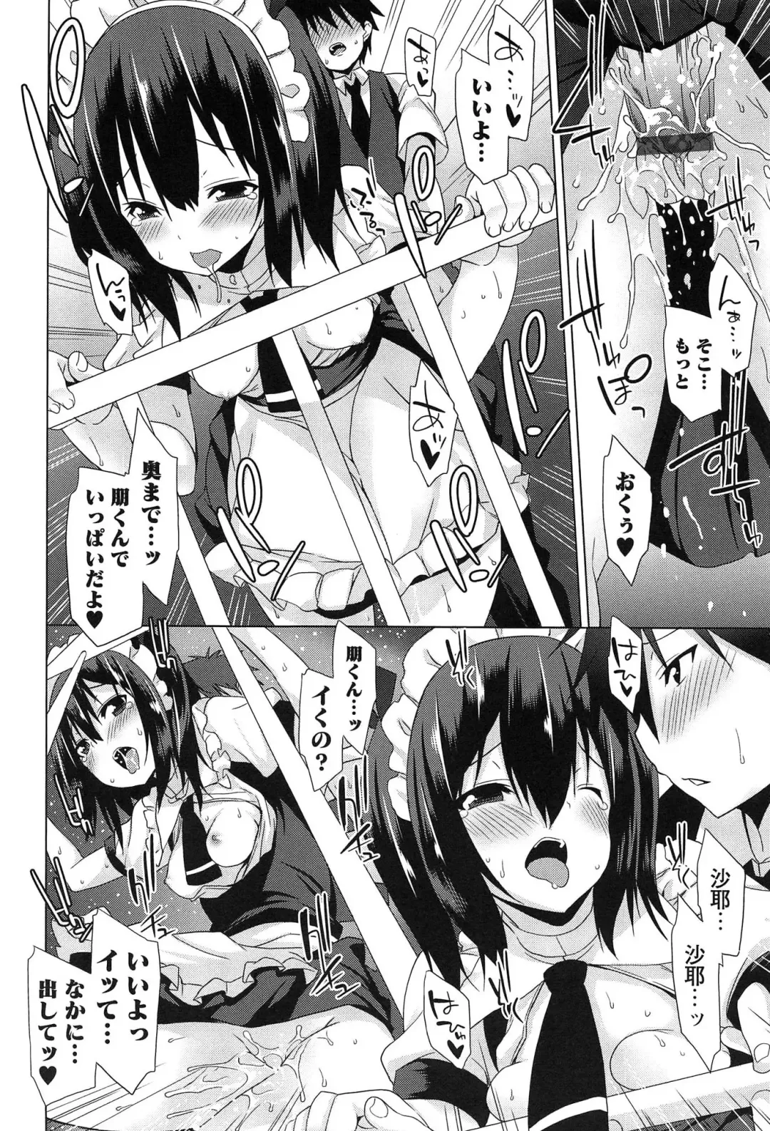 [Kusano Yuu] Zenkai Roshutsu Shoujo Fhentai - Page 176