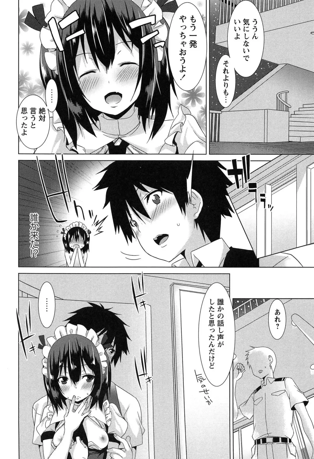 [Kusano Yuu] Zenkai Roshutsu Shoujo Fhentai - Page 178