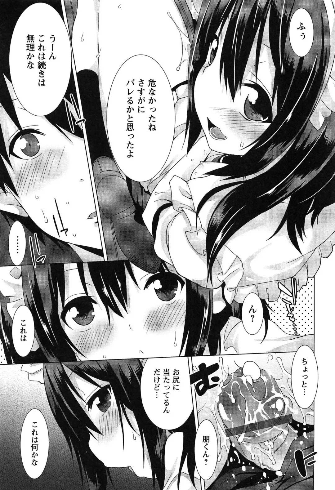 [Kusano Yuu] Zenkai Roshutsu Shoujo Fhentai - Page 179