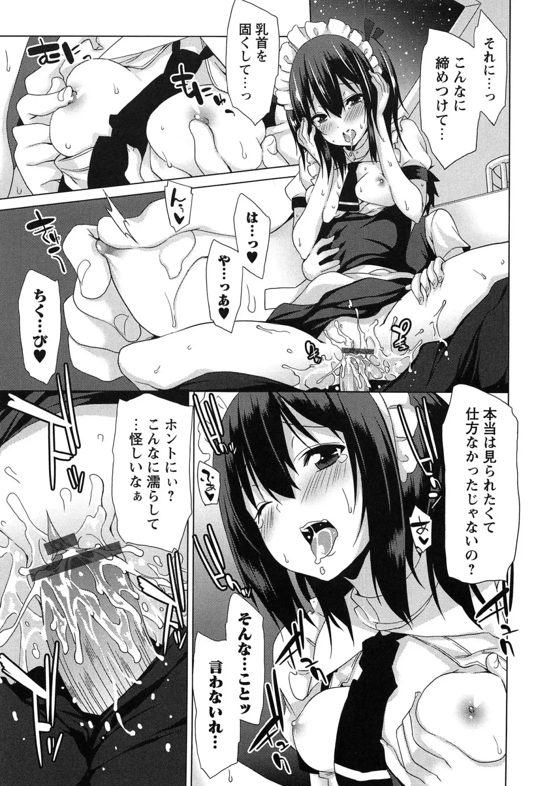 [Kusano Yuu] Zenkai Roshutsu Shoujo Fhentai - Page 181