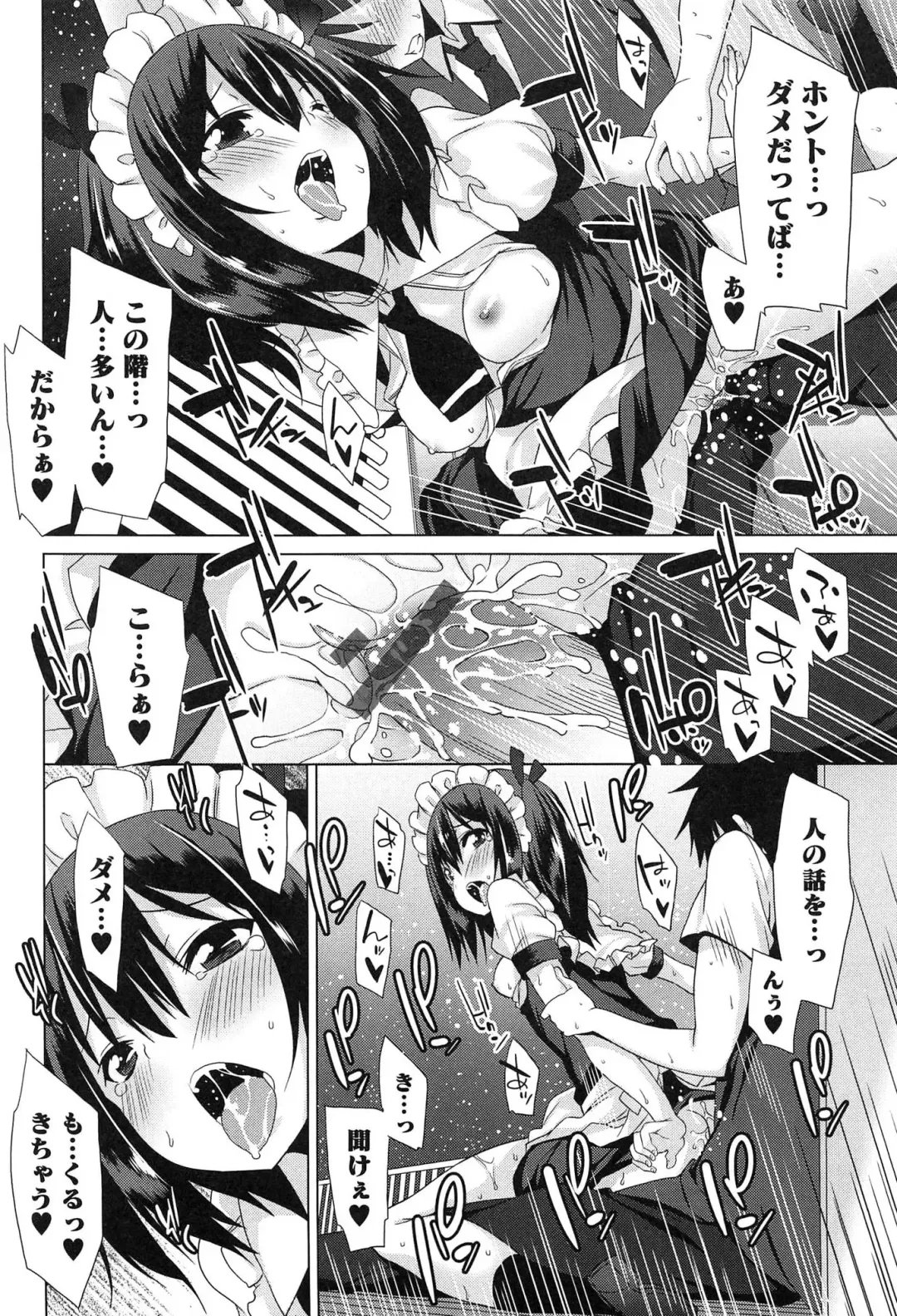 [Kusano Yuu] Zenkai Roshutsu Shoujo Fhentai - Page 182