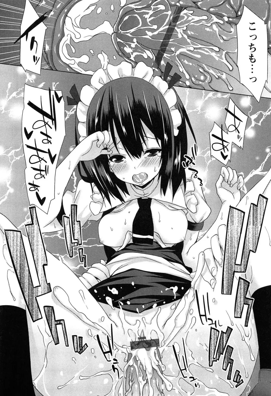 [Kusano Yuu] Zenkai Roshutsu Shoujo Fhentai - Page 183