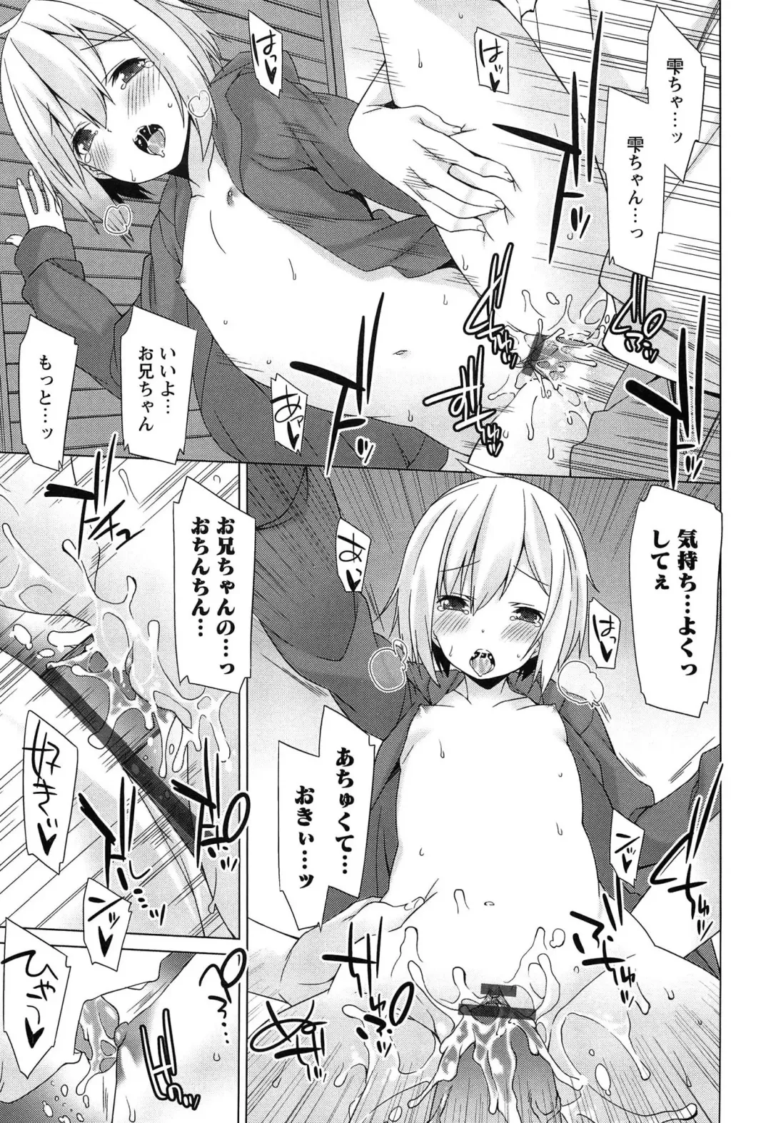 [Kusano Yuu] Zenkai Roshutsu Shoujo Fhentai - Page 191