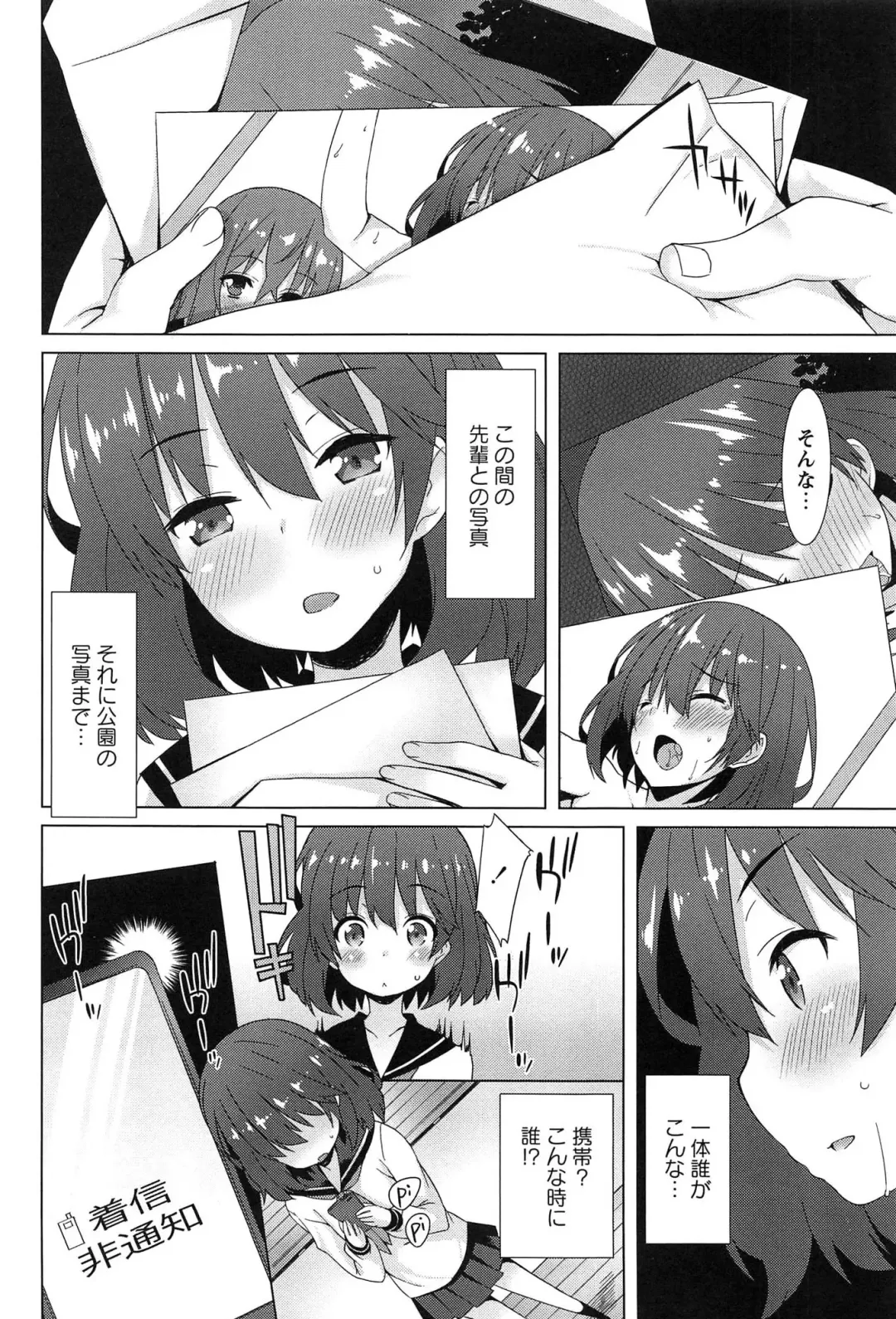 [Kusano Yuu] Zenkai Roshutsu Shoujo Fhentai - Page 56