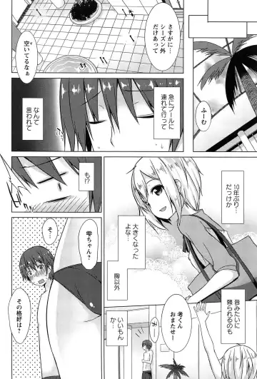 [Kusano Yuu] Zenkai Roshutsu Shoujo Fhentai - Page 122