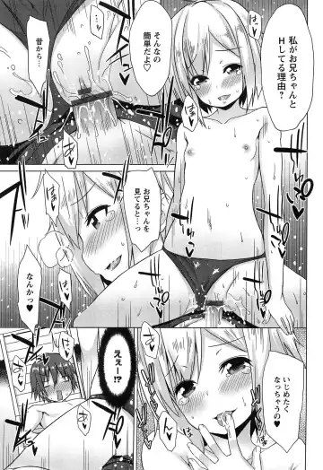 [Kusano Yuu] Zenkai Roshutsu Shoujo Fhentai - Page 133