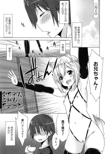 [Kusano Yuu] Zenkai Roshutsu Shoujo Fhentai - Page 137