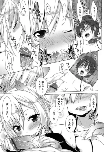 [Kusano Yuu] Zenkai Roshutsu Shoujo Fhentai - Page 145