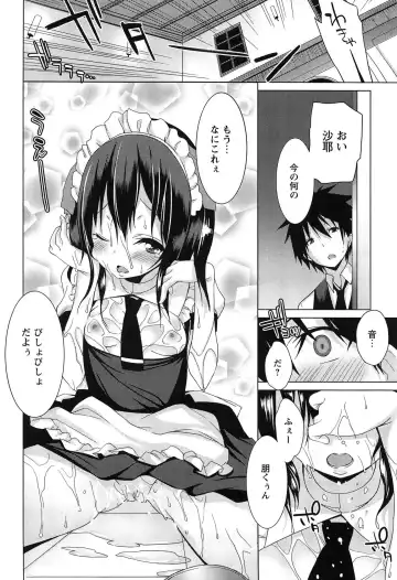 [Kusano Yuu] Zenkai Roshutsu Shoujo Fhentai - Page 160