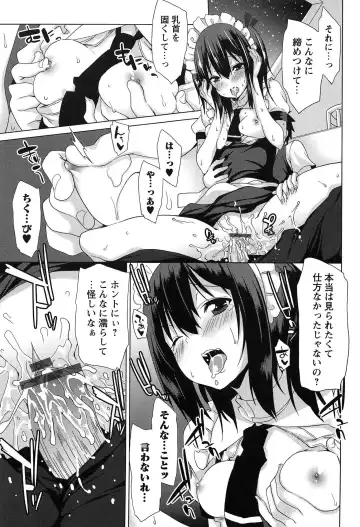 [Kusano Yuu] Zenkai Roshutsu Shoujo Fhentai - Page 181