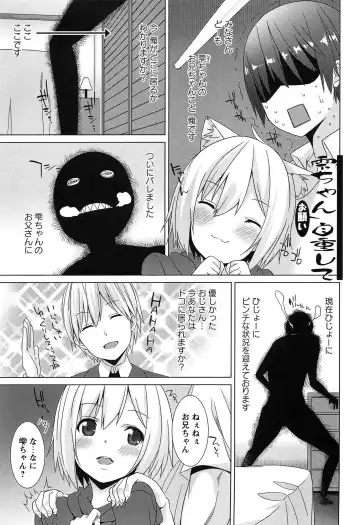 [Kusano Yuu] Zenkai Roshutsu Shoujo Fhentai - Page 185