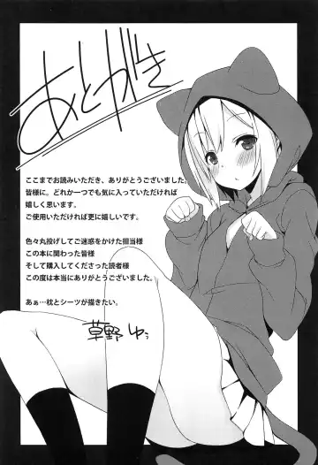 [Kusano Yuu] Zenkai Roshutsu Shoujo Fhentai - Page 194