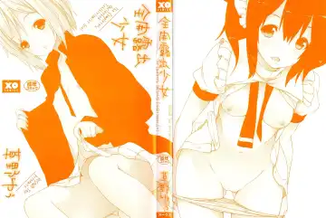 [Kusano Yuu] Zenkai Roshutsu Shoujo Fhentai - Page 3