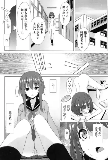 [Kusano Yuu] Zenkai Roshutsu Shoujo Fhentai - Page 38