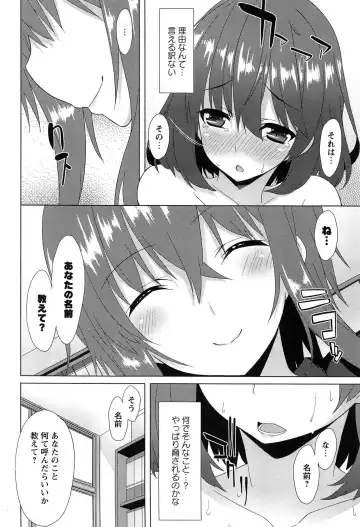 [Kusano Yuu] Zenkai Roshutsu Shoujo Fhentai - Page 42