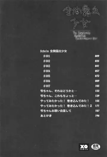 [Kusano Yuu] Zenkai Roshutsu Shoujo Fhentai - Page 6