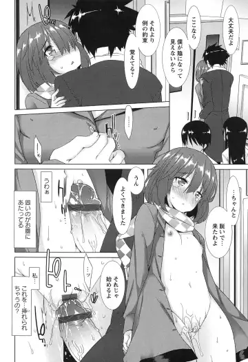 [Kusano Yuu] Zenkai Roshutsu Shoujo Fhentai - Page 80