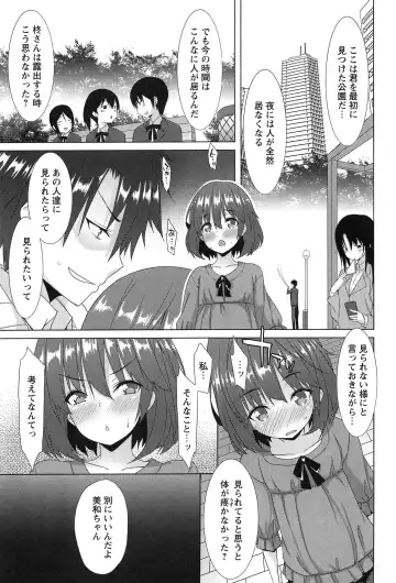 [Kusano Yuu] Zenkai Roshutsu Shoujo Fhentai - Page 95