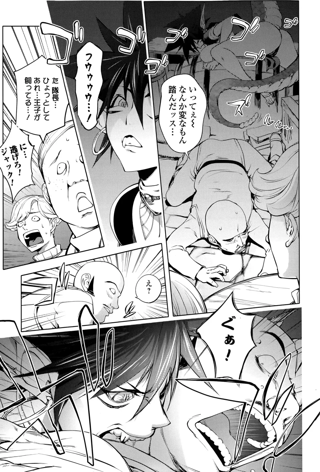 Comic Toutetsu 2015-04 Vol. 4 Fhentai - Page 151