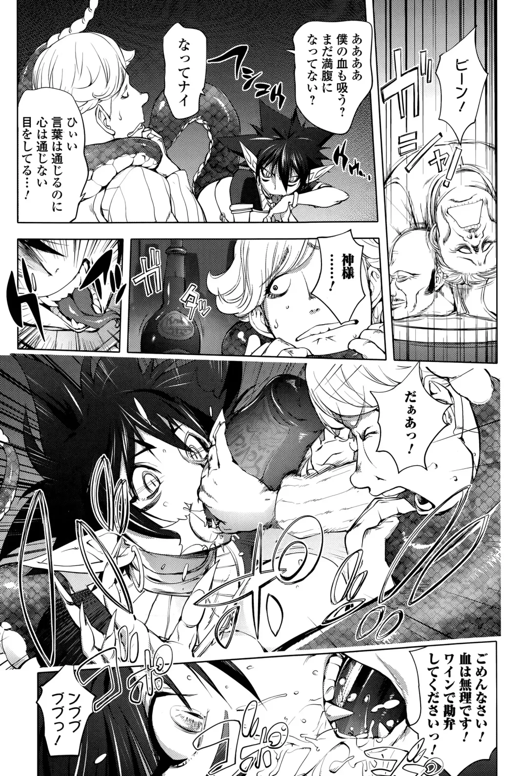 Comic Toutetsu 2015-04 Vol. 4 Fhentai - Page 153